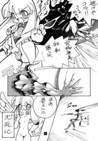 (C52) [Oinari Gakuen (Inazou)] Hirotte