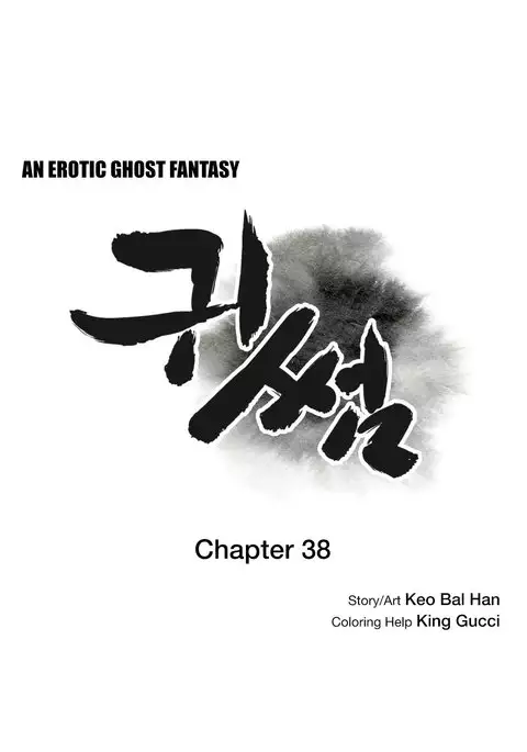 Ghost Love Ch.1-39