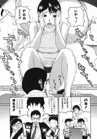 [Masaki Aizo] Adejiri