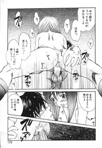 [Saku Yukizou] Mukidoh Marchen