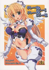 (C85) [Prime-F (Hakubun.)] Lenenie! Lenenie!! (Busou Shinki) [Chinese] [最愛路易絲澪漢化組]