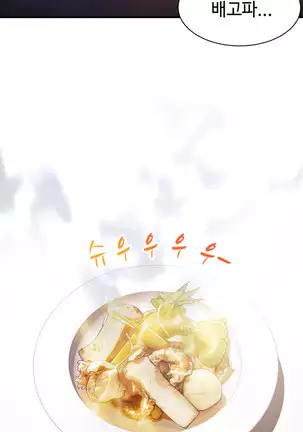 Kill the Dead Bastard Ch.0-17