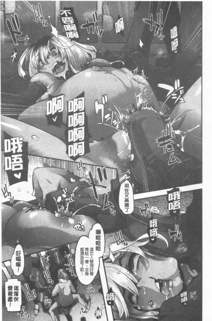 hennsinn + 4P leaflet