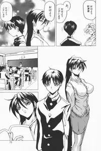 [Midoh Tsukasa] Class X