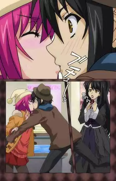 My Imouto Koakuma na A-Cup complete ban