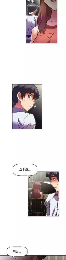 Brawling Go Ch.53-67