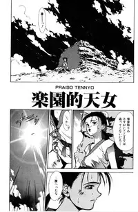 [Satou Takahiro] Sweet Magic