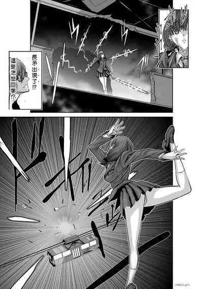 [Tetsu MOMOTA] Chijou Hyakkai R18 Ch21-25 [Chinese] 地上100層 [牛頭人酋長之魂漢化]