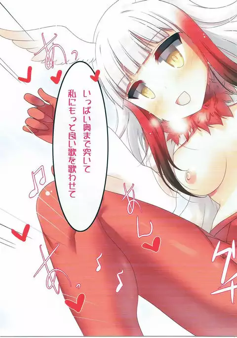 Himitsu no Japari Park