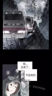 恶女来了请小心 [中国翻訳]