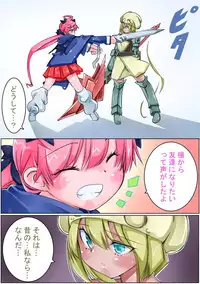 [Sakura Saku Sakura] Keisou Hohei-chan