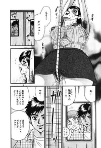 Ayla Deluxe - Vol.16