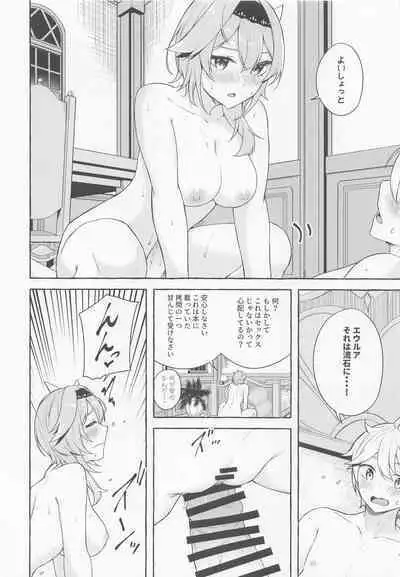 Eula no Youkai Hannou