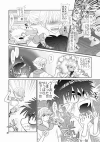 [Wosaru Shoukoukai (Hesuke)] Trouble Traveller 1 (Raw)