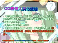 [Shiratamaco (Shiratama)] Eromanga Syndrome (Eromanga Sensei) [Chinese] [oo君個人漢化] [2017-05-08]