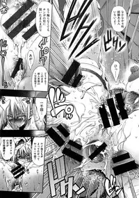 [Rakko] Mechashico Seven