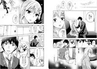 [Kuon Michiyoshi] Zettai Harem 6 [Digital]