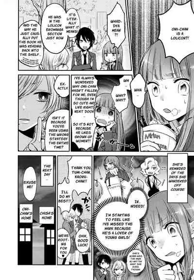 Mokkai Shiyo? | Wanna Do It Again? Ch. 2-7