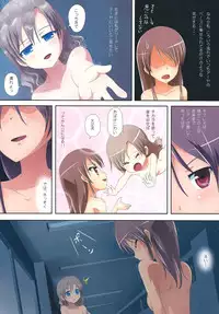 (C86) [Ishikawa Pro (Ishikawa Naoya)] Kuttsukiboshi -Bishonure Gakkou- (Kuttsukiboshi)