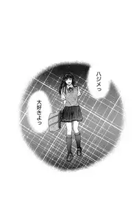 [Kotobuki Kazuki] Lust