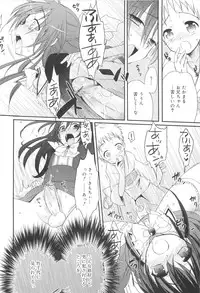 [Sasakura Ayato] Shounen Dolce