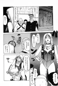 [SABE] Attachment de Go!!