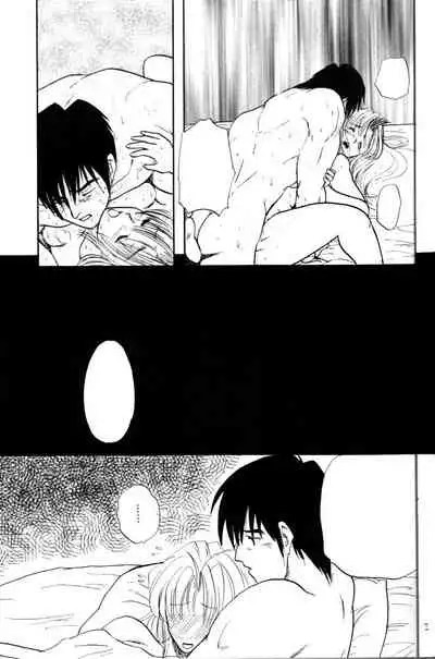 Akai Bara, Bohyou ni Sasagete