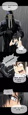 HouseHold Affairs 【卞赤鲤个人汉化】1~17话(持续更新中)