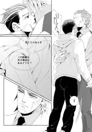 Flight ※ Web Sairoku