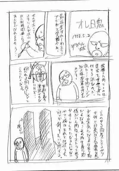 Shadow Defence ver.XI