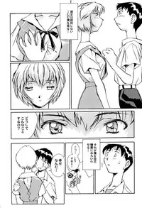 [Anthology] Aniparo Miki 9 (Various)