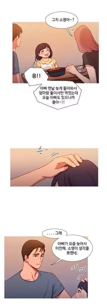 Scandal of the Witch Ch.0-28