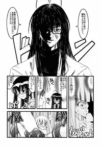 [Nearly Equal ZERO] Lovelys in the School with Dream 5 ( Mahou Sensei Negima )
