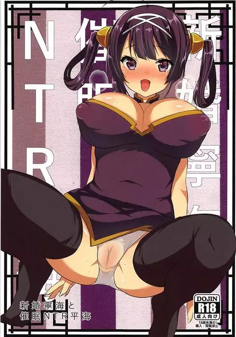 Shinkon Ninghai to Saimin NTR Pinghai