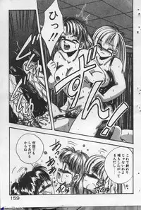 [Kawahara Shin] Yappari Kimi ga Suki!