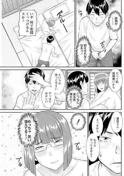 Action Pizazz 2024-01