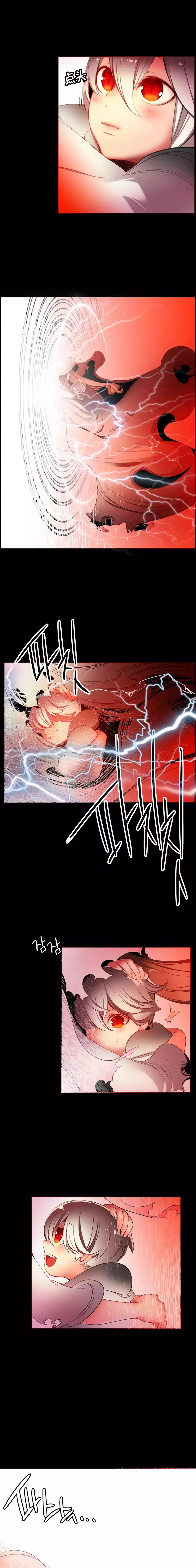 莉莉丝的脐带 Ch.1-24