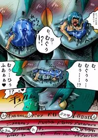 [mi@nomi_kyuushi] Mudai marunomu