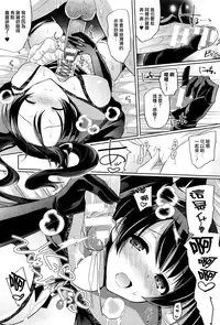 [Miyamoto Liz] Pure Majyo Study-XXX (COMIC Unreal 2016-04 Vol. 60) [Chinese] [無邪気漢化組]