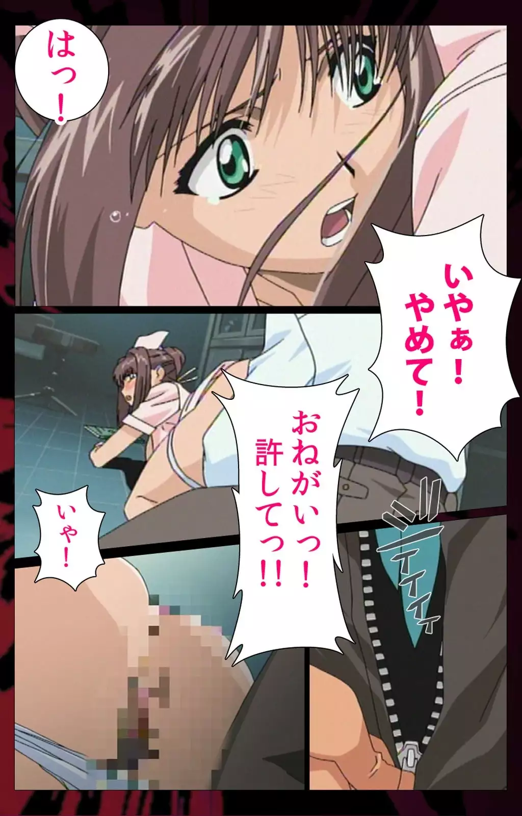 Yakin Byoutou Karte.1 Complete Ban