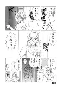 [Ruri Erika] Inshin -Kuchibiru-