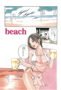 [Haruki] Houkago Drop