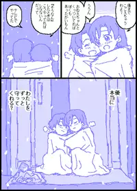 [Kasuga] The C@ttleM@ster (THE iDOLM@STER)