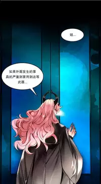 [Juder] Lilith`s Cord (第二季) Ch.61-65 [Chinese] [aaatwist个人汉化] [Ongoing]