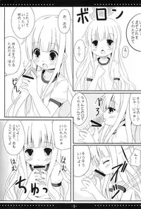 (C80) [TrinkeT (Karaage 3)] HinaTore (Ro-kyu-bu!)