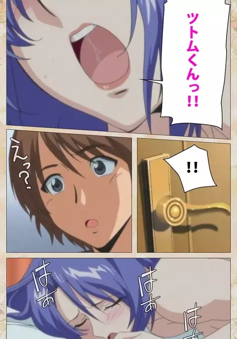 Aniyome wa Ijippari #01 Complete Ban