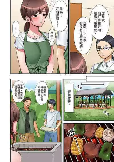 "Okusan, Zenbu Haittemasu Yo" Beit no Otokonoko ni Netoraretemasu | 「太太,全部插進去了喔」妻子被打工的男生睡了 1-12 Complete