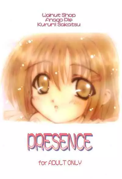 PRESENCE