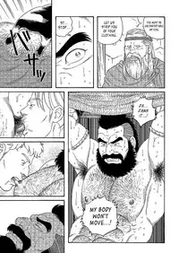 Nichirin no Ou | The King of the Sun