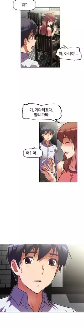 Brawling Go Ch.53-67